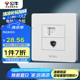 公牛（BULL）墙壁插座 G07系列 二位电脑带电视插座 G07T223 白色 暗装