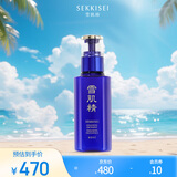 雪肌精优醇菁华乳 140ml 精华乳液 焕亮肌肤淡化暗沉滋润肌肤送人礼物