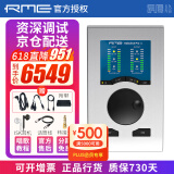 RME【资深精调】Babyface Pro FS娃娃脸声卡录音直播K歌专业编曲配音 Babyface PRO FS（资深调试）
