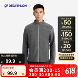 迪卡侬（DECATHLON）保暖户外抓绒衣外套男女运动宽松秋摇粒绒外套冲锋衣内胆 男款-全拉链-深灰色 L