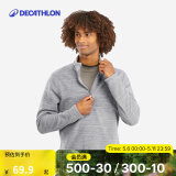迪卡侬（DECATHLON）保暖户外抓绒衣外套男女运动宽松秋摇粒绒外套冲锋衣内胆 男款-半拉链-浅灰色 3XL