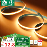 雷士（NVC）COB灯带24V低压灯条无频闪5米装-暖黄光-352灯珠/米-需购低压电源