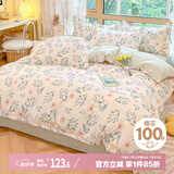 艾薇 双人被套纯棉被罩家用全棉被套单件200*230cm 莫妮卡
