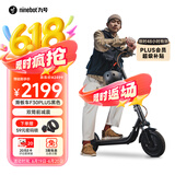 九号（Ninebot）电动滑板车成年人代步两轮折叠便携式电动车耐磨稳定大轮胎避震减震长续航F30Plus黑【明星同款】