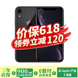 苹果xr Apple iPhone XR x 二手手机 二手苹果手机 全面屏 游戏 全网通 双卡双待 苹果xr【黑色】人气推荐 95新 严选靓机128G【豪华大礼包】
