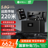 好牧人无线麦克风领夹式专业小蜜蜂收音器主播声卡直播设备户外降噪拍短视频相机电脑手机K歌话筒一拖二