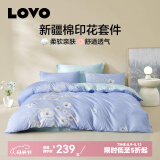 LOVO罗莱生活旗下品牌  纯棉床上四件套时尚全棉学生亲肤柔软床单 【时尚款】午后漫步 1.8米床 床单款 （被套220*240cm）