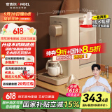 安吉尔Y3692即热式饮水机家用 桌面免安装台式烧水饮水一体机 办公室宿舍便携直饮机小型烧水壶 国家补贴