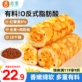 舌里蛋皮吐司奶皮藜麦卷早餐蛋皮卷代餐糕点夹心面包休闲零食450g