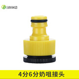 汉轩浇花水枪配件二通修补延长对接头软管水管快速通水接头奶嘴4分6分 4分/6分奶嘴接头