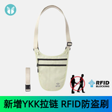 YIPINURFID防盗腰包欧洲出国旅游贴身防偷隐形护照斜挎包腋下随身钱包 卡其色
