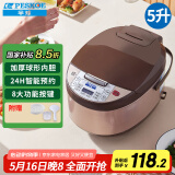 半球（PESKOE）智能电饭煲球胆电饭锅 5L容量 多功能智能预约电饭煲 CFXB50-C适用人数5至8人
