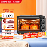 格兰仕（Galanz）【国家补贴】烤箱家用烤箱电烤箱32升机械式操控上下精准控温专业烘焙易操作烘烤蛋糕面包K13