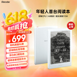 掌阅（iReader）【新品发布】Light4 长续航 6英寸智能阅读本电子书阅读器墨水屏电纸书平板学习笔记本告白