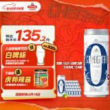 青岛啤酒（TsingTao）无醇（0.0）白啤 5度 330ml*24罐