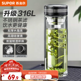苏泊尔（SUPOR）双层玻璃杯办公泡茶杯男女士茶水分离杯车载水杯子400mL儒雅黑