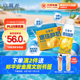 伊利【周也推荐】安慕希黄桃燕麦风味爆珠酸奶200g*8盒/箱 礼盒装 