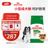 皇家狗粮 成犬狗粮 犬粮 宠物小型犬 PR27 全价犬粮≥10月8KG