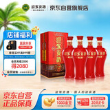 迎驾贡酒 封藏 浓香型白酒 42度 500ml*4瓶 整箱装 纯粮酿造婚宴喜酒
