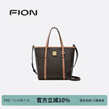 菲安妮（FION）大容量菜篮子托特包质感老花手提包单肩包女生日礼物 啡/驼