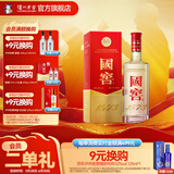 国窖1573【父亲节礼赠】经典装 浓香型白酒（新老随机发货） 52度 375mL 1瓶 单瓶装