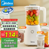 美的（Midea）【国家补贴】榨汁料理机一机三杯多功能研磨机辅食机豆浆机搅拌机便携随行杯MJ-LZ25Easy121