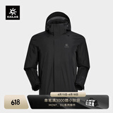 KAILAS凯乐石猎风冲锋衣男FILTERTEC 2L防水户外徒步防风连帽夹克外套 墨黑 XL