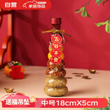 光多拉乔迁之喜装饰仪式用品全套搬家礼物入宅装饰品五谷丰登杂粮摆件
