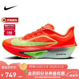 耐克NIKE男跑步鞋ZOOM FLY 6运动鞋FN8454-601亮深红42