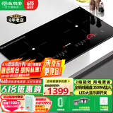 尚朋堂嵌入式电磁炉双灶电磁灶家用3500W大功率内嵌双头电炉灶电炉2级能效纯白色电磁炉双眼 SD35DK黑色【双头电磁炉】