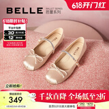 百丽（Belle）玛丽珍鞋女商场款公主芭蕾舞鞋Z7Z1DCQ3 粉色 38 (240mm)