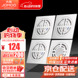 九牧（JOMOO） 浴室卫生间不锈钢地漏干湿两用防臭阳台洗衣机地漏92419/92420 干湿区防臭地漏x3+洗衣机地漏x1