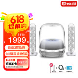 哈曼卡顿琉璃4代 音乐曜石 蓝牙音响 桌面电脑电脑音箱 360度环绕立体声 下沉式低音炮 水晶4白色