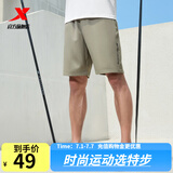 特步运动t恤短袖男夏装新款跑步速干衣薄款训练服半袖简约上衣polo衫 【速干短裤】椰树棕0140 3XL 190