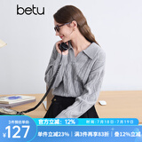 百图betu女装冬季新款毛衣翻领提花宽松休闲舒适毛衣女2410T39 灰色 S