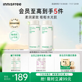 悦诗风吟（Innisfree）绿茶透明质酸水乳套装保湿舒缓透润【有效期至2026年7月16日】