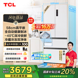 TCL冷布丁法式四门456升58cm超薄平嵌全自动健康制冰电冰箱风冷国家补贴20%一级能效R456T9-DQB冷不丁