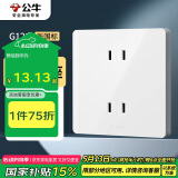 公牛（BULL）开关插座 G12系列 10A四孔插座86型插座面板 G12Z222S 象牙白