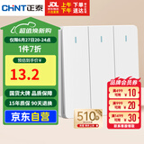 正泰（CHNT）开关插座 三开单控开关 86型暗装插座面板 6C奶油白