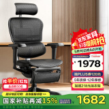 Ergonor保友金豪b雄鹰 人体工学椅 电脑椅 电竞椅办公椅子可躺老板椅 金豪b雄鹰X黑色网+躺舒宝-尼龙脚