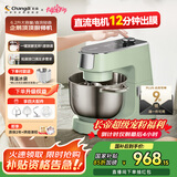 长帝（changdi）【国家补贴】厨师机和面机家用揉面压面发面面食机打蛋器6.2L大容量 顶部触控出膜发酵 企鹅顶顶绿