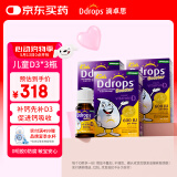Ddrops滴卓思 婴幼儿童营养维生素D3滴剂vd3 1岁-18岁【3瓶装】