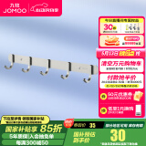 九牧（JOMOO） 厨卫挂件浴室厨房挂钩实心加厚挂衣钩衣帽钩墙挂卫生间挂钩 亮银【5排】939305