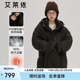 艾莱依羽绒服女长款加厚简约通勤连帽保暖冬外套 炭黑S