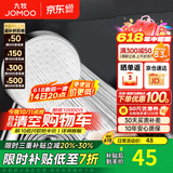 九牧（JOMOO）花洒喷头全套家用增压洗澡淋浴莲蓬头热水器手持淋雨花洒软管套装 增压花洒头S260011+1.5软管