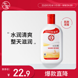 大宝SOD蜜青花香型200ml身体乳液面霜润肤补水保湿擦脸油面部护肤品