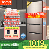 奥马（Homa）60cm以下超薄机身252升变频风冷无霜薄款双开门四开门三开门法式多门家用电冰箱 BCD-252WFK/B