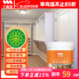 三青水性木器漆家具翻新漆刷门窗衣柜木用改色油漆环保涂料 亮光白1KG