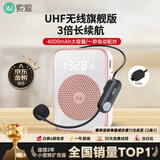 索爱（soaiy） S350UHF无线小蜜蜂扩音器教师专用蓝牙音箱音响防啸叫TF卡U盘喇叭麦克风导游闹钟户外便携式 金