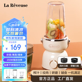 乐凡思（La Reveuse） 榨汁机家用多功能便携式料理机炸果汁奶昔机小型婴儿辅食机搅拌机 三杯双刀（双杯+四叶刀+研磨刀+研磨杯）